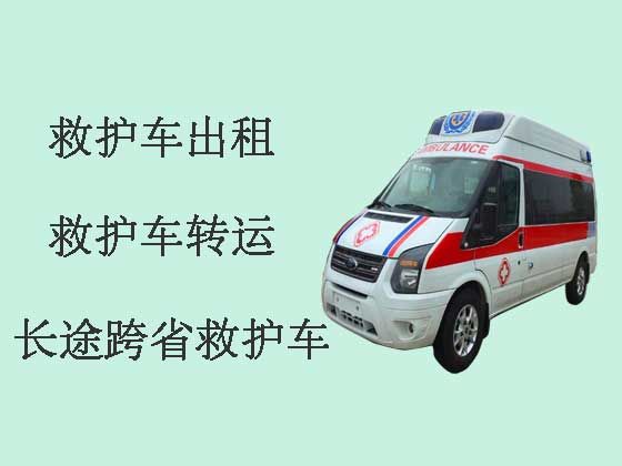 福州120救护车出租-长途救护车
